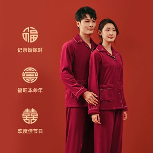 好波本命年新年大红色家居服新婚吉庆珊瑚绒冬季睡衣套装HJR2394
