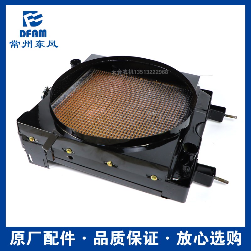 常州东风拖拉机504/554/604/704/804配件发动机水箱散热器原厂 铜