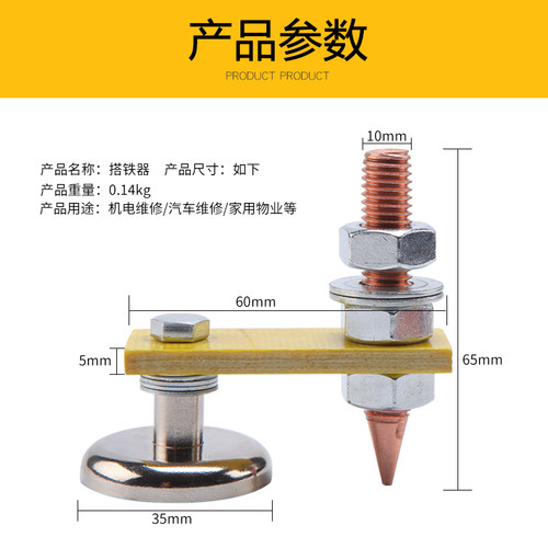 电焊机修复机搭铁神器新款强磁打铁线吸铁地线接地打地磁铁搭铁头