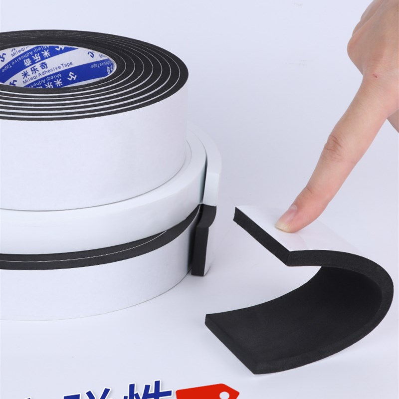 电动车防撞击保护电池盒阻燃垫固定锂电池防冻保温棉填充缓冲减震