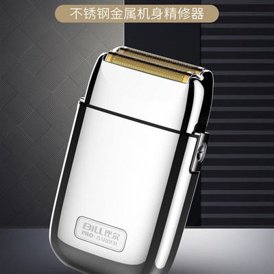 比尔油头电推剪增白器美发剃须刀推白光头电推剪理发渐变精修器器