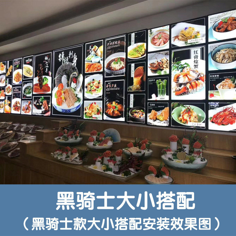 LED点菜灯箱无线磁吸发光菜牌酒店照片水晶铝合金注塑超薄灯箱