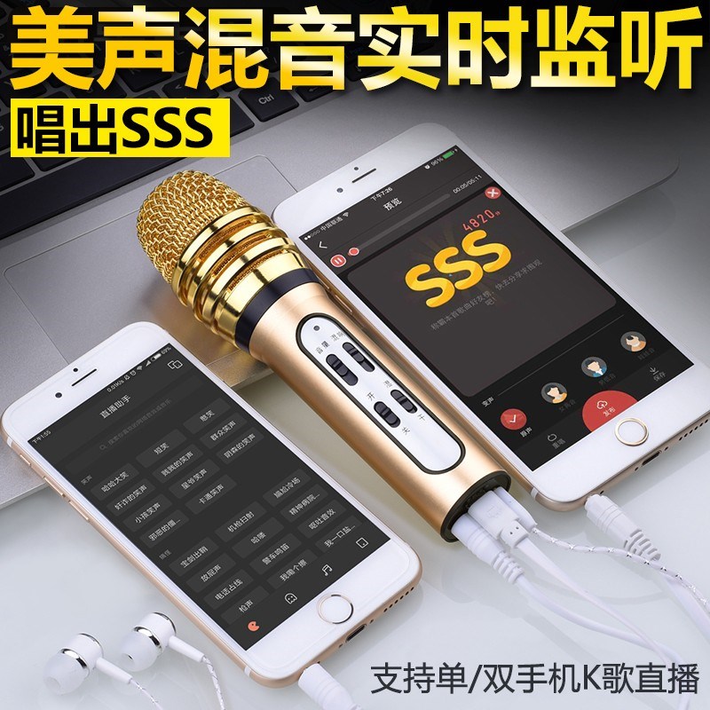 渥赢 W11全民k歌麦克风手机音质超好唱K歌神器录歌专用带声卡耳机