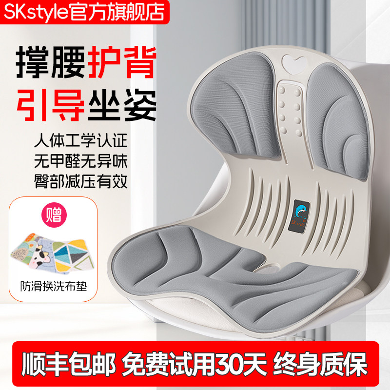 护腰坐垫办公室腰部支撑靠垫花瓣座椅久坐腰托神器人体工学坐椅垫