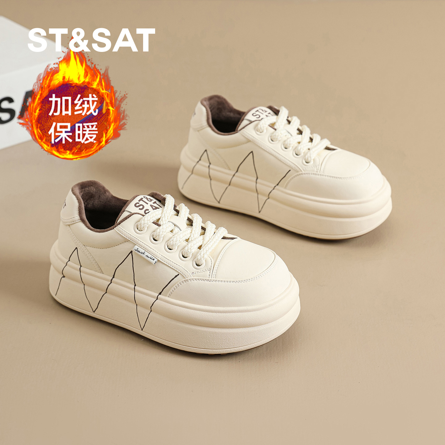 星期六动季新款厚底加绒小白鞋
