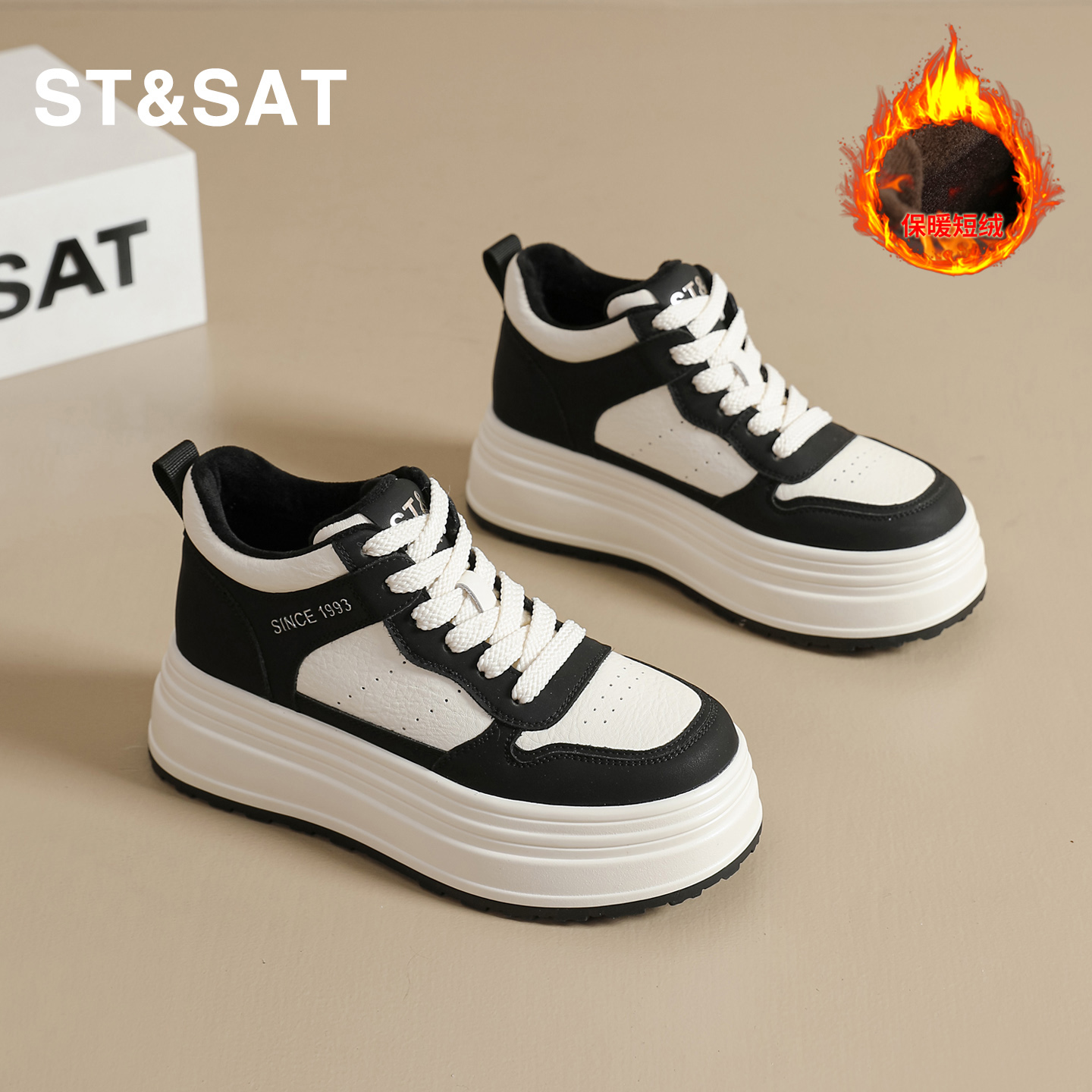 星期六小个子5公分厚底高帮鞋