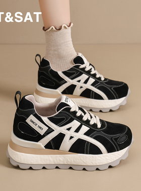 星期六踩屎感内增高运动鞋女2026春季新款小个子7公分厚底德训鞋