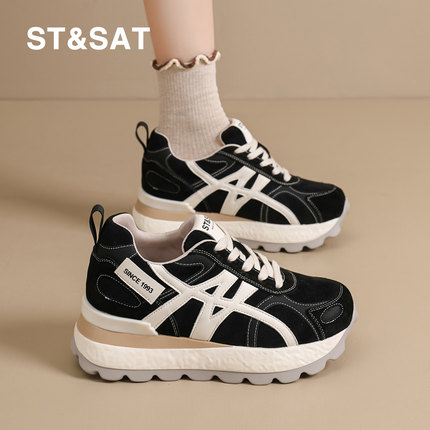 星期六踩屎感内增高运动鞋女2026春季新款小个子7公分厚底德训鞋