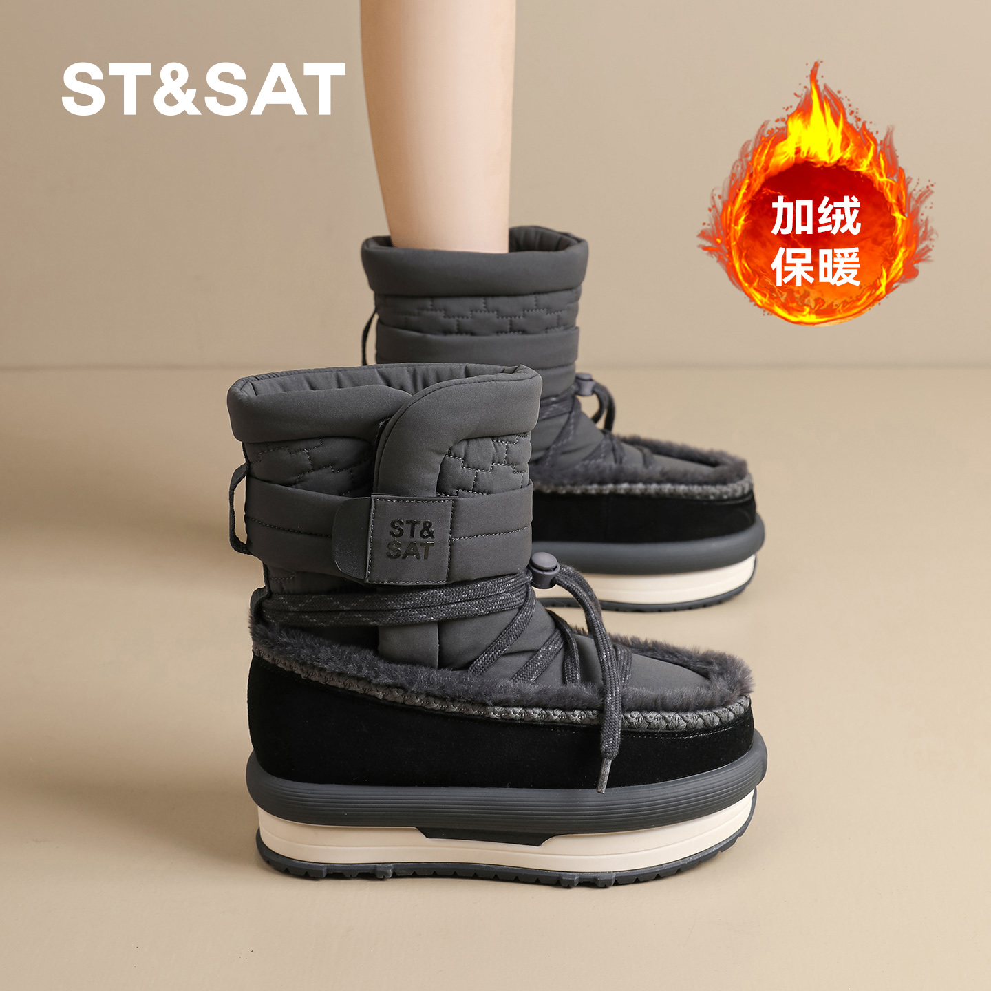 星期六厚底5公分百搭雪地靴女2025冬季新款加绒保暖棉鞋休闲短靴
