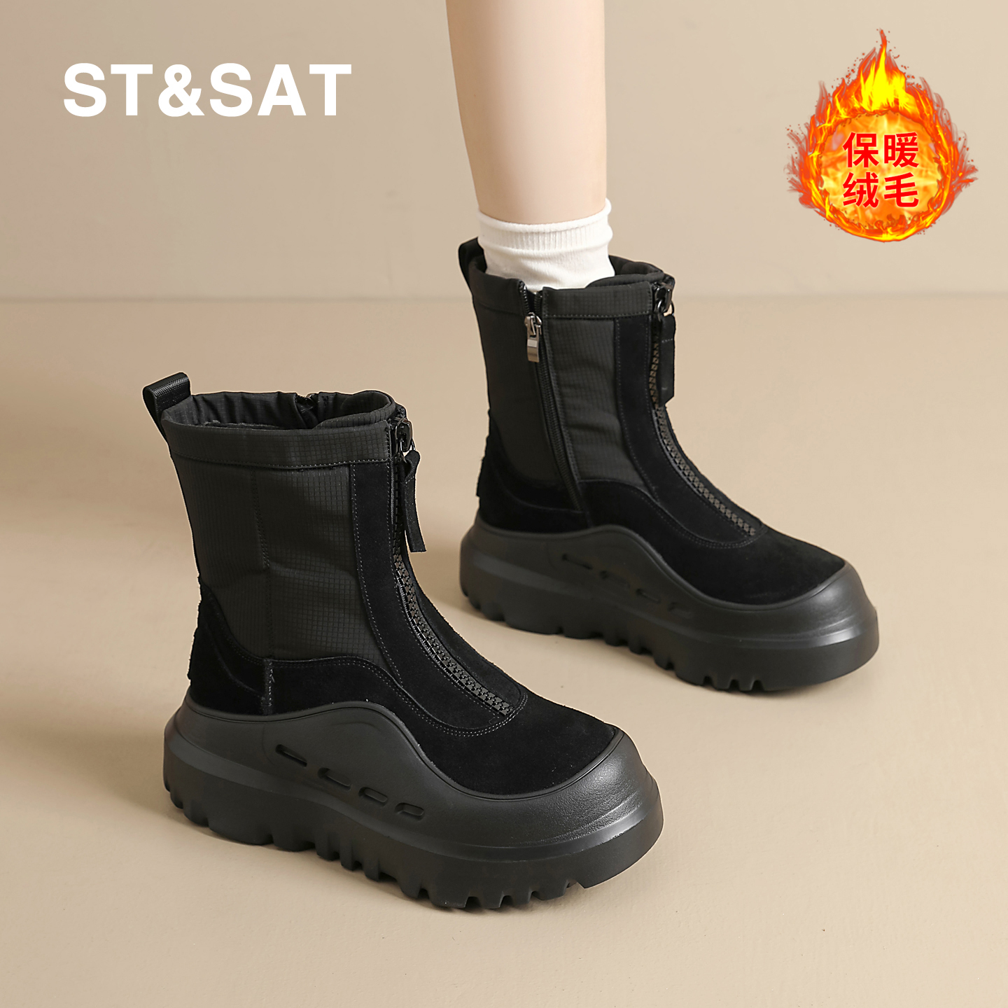 星期六新款6公分增高雪地靴