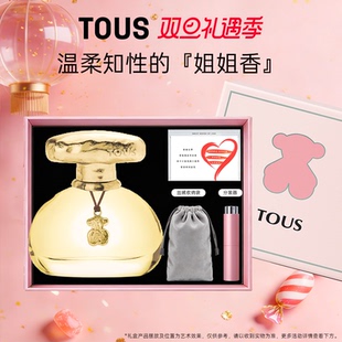 TOUS桃丝熊TOUCH情缘女士香水持久淡香生日新年礼物礼盒官方旗舰