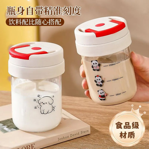 全自动搅拌新款玻璃杯电动高颜值
