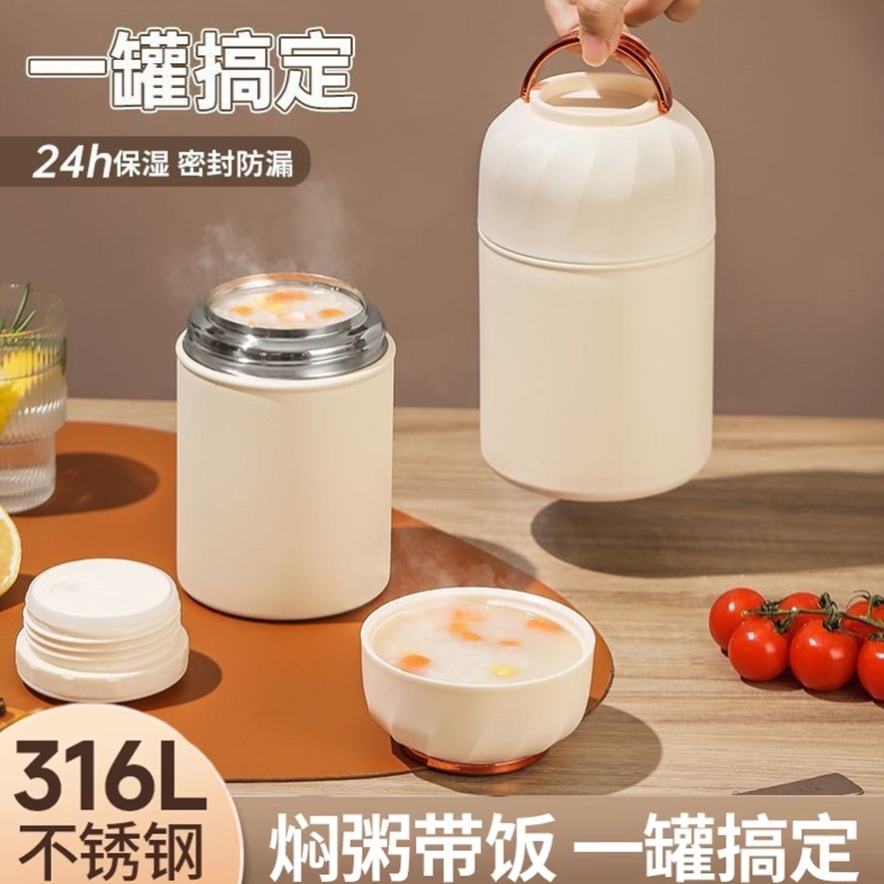 日本保温饭盒焖烧杯正品女上班族带饭学生316不锈钢超长保温桶
