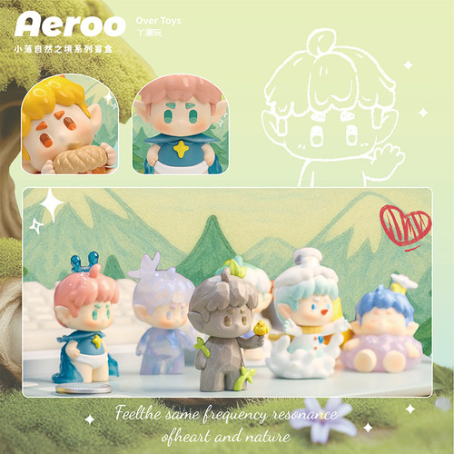 小落自然之境系列新款盲盒手办
