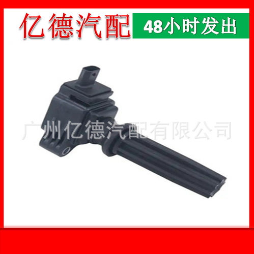 点火线圈 DG562 UF670 CM5Z-12029-K 4M5E-12A366-BC 2036331