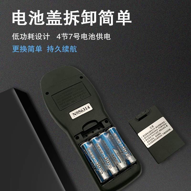 广州兰泰 多功能水份仪 MC-7825P针式木材水分测湿仪
