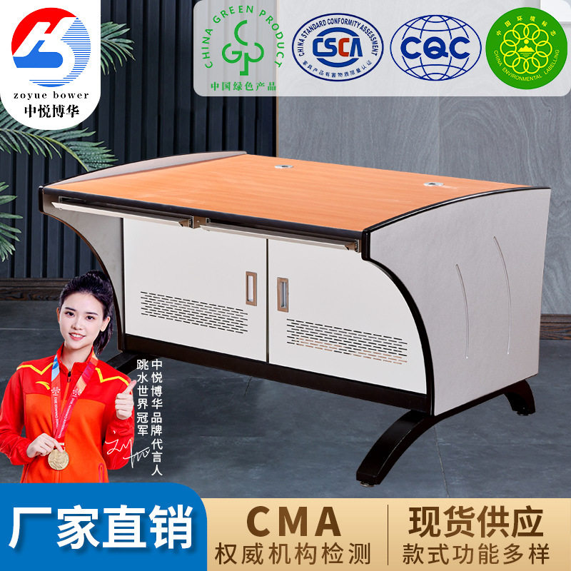 监控指挥中心操作控制台现货