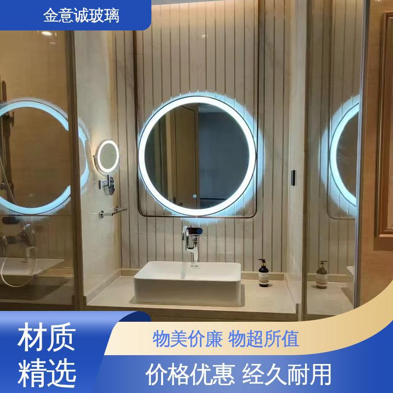金意诚 浴室镜子欧式 灯光除雾时间温度显示 坚固耐用