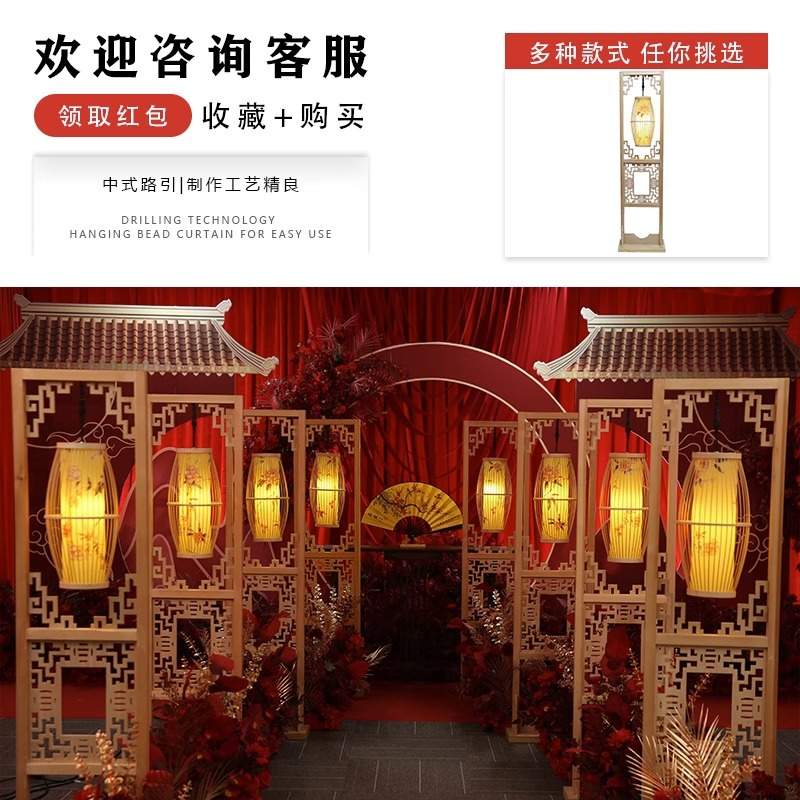 婚庆道具中式汉唐木质灯笼路引宫灯铁艺摆件订结婚礼现场布置装饰