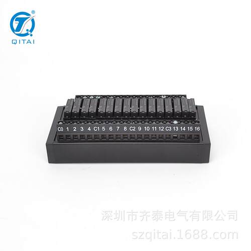 齐泰中转QMY416D系列继电器模组可安装底座不带牛角16位1常开