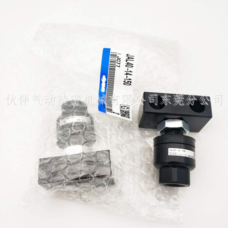 伙伴气动浮动接头JAL125/140/160-27/30/33/36-150/200带脚座摆动