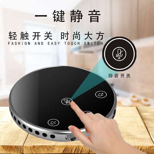 全向USB麦克风音箱 远程网课会议室USB外置麦克风话筒降噪拾音器