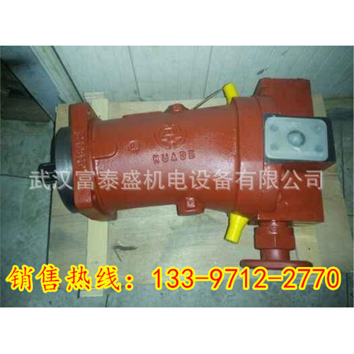 供应A7V28MA2.0LPF00 A7V28MA2.0RPF00 斜轴式轴向柱塞泵