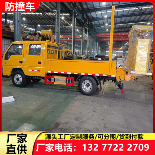 70K蓝牌道路施工防撞缓冲车 江铃凯运双排座防撞车 可分期