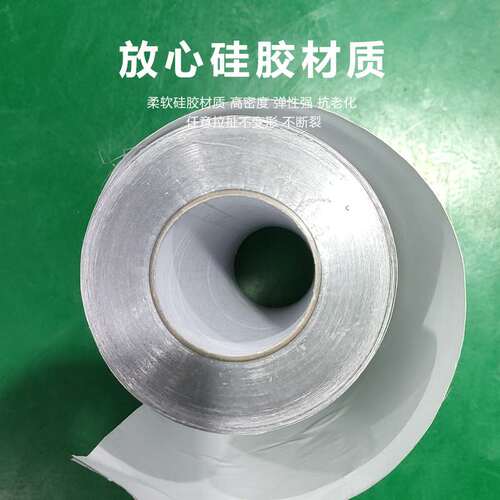JC-008200 规格  500*200*0.08