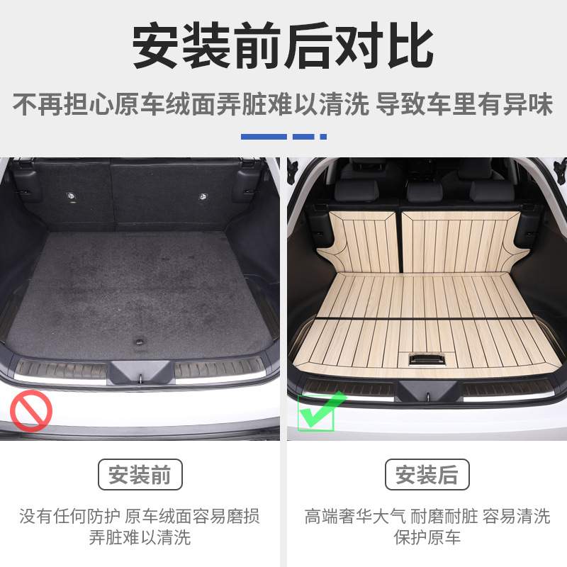 适用丰田凌放木质后备箱垫威飒木地板HARRIER改装专用脚垫尾箱垫
