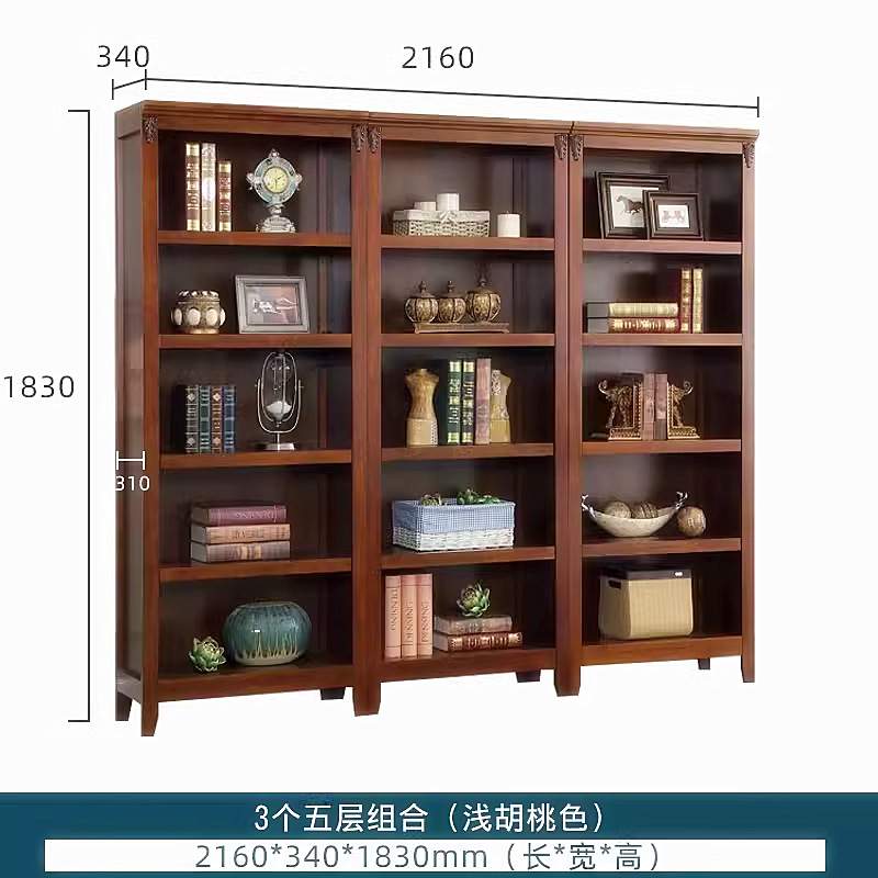 美式书橱实木书柜组合一体整墙落地书架家用客厅储物收纳置物柜