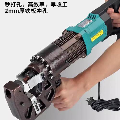电动液压冲孔机便携式打孔机MHP-22S角钢铁板打孔工具快速冲孔