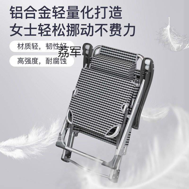 LJ铝合金折叠床休闲阳台办公室午睡躺椅家用简易便携午休行军床神
