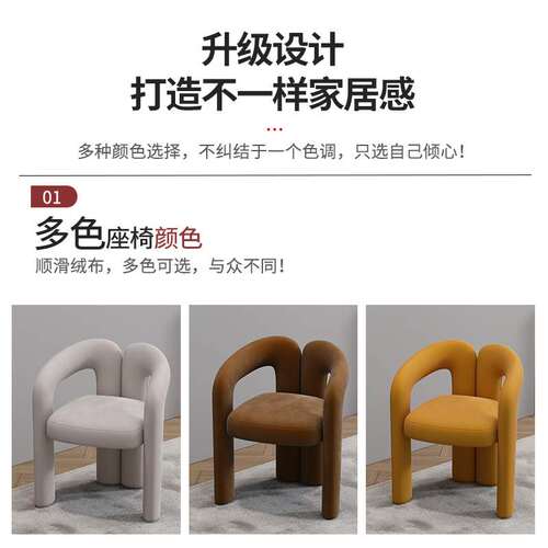 北欧轻奢餐椅现代简约风设计师创意椅子餐厅餐桌椅家用网红椅新款
