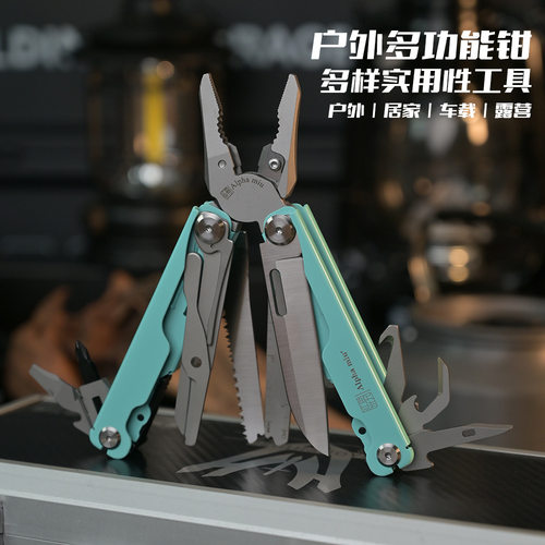 VG10钳子户外便携式多功能刀钳440C不锈钢多功能工具钳露营装备