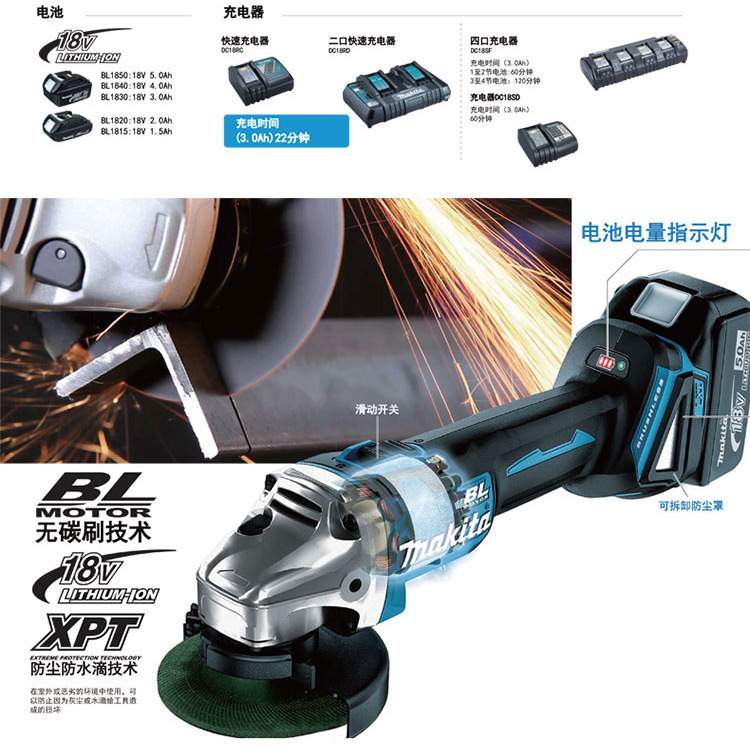 makita牧田DGA504STJ充电角磨机电动磨光机无刷金属打磨切割机