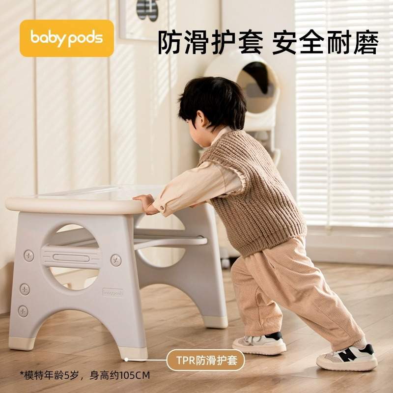 babypods学习桌儿童桌椅套装幼儿早教宝宝玩具画画看书写字小桌子