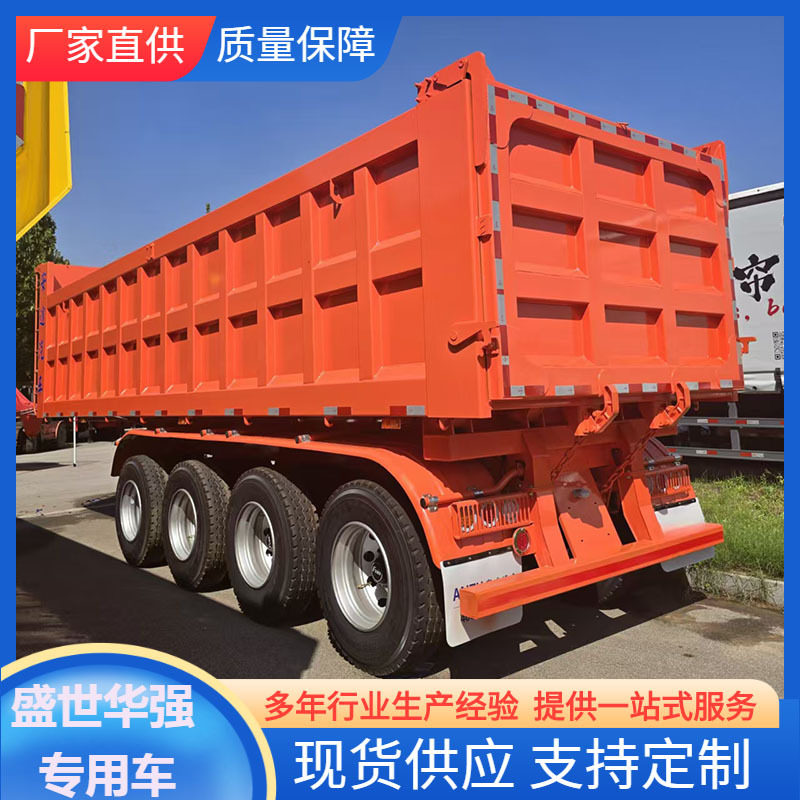 外贸销售4轴粮食煤炭散货运输厢式车80吨液压油缸后翻自卸半挂车
