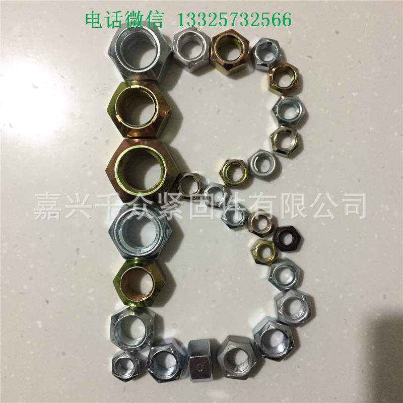 DIN980V全金属六角锁紧螺母10级M10*1