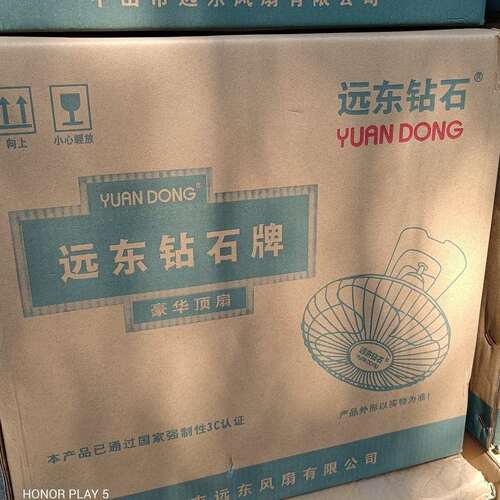 远东钻石吸顶扇楼顶扇学校宿舍工程吸顶风扇FD40摇头家用吊顶风扇