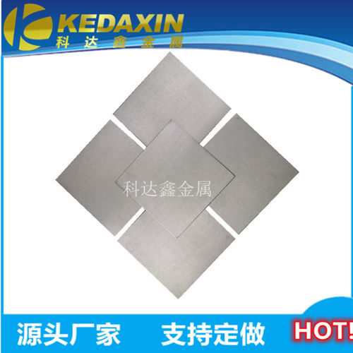 1x100x100mm的钨方板 钨箔 钨片 钨板 钨靶 可用于 科研实验