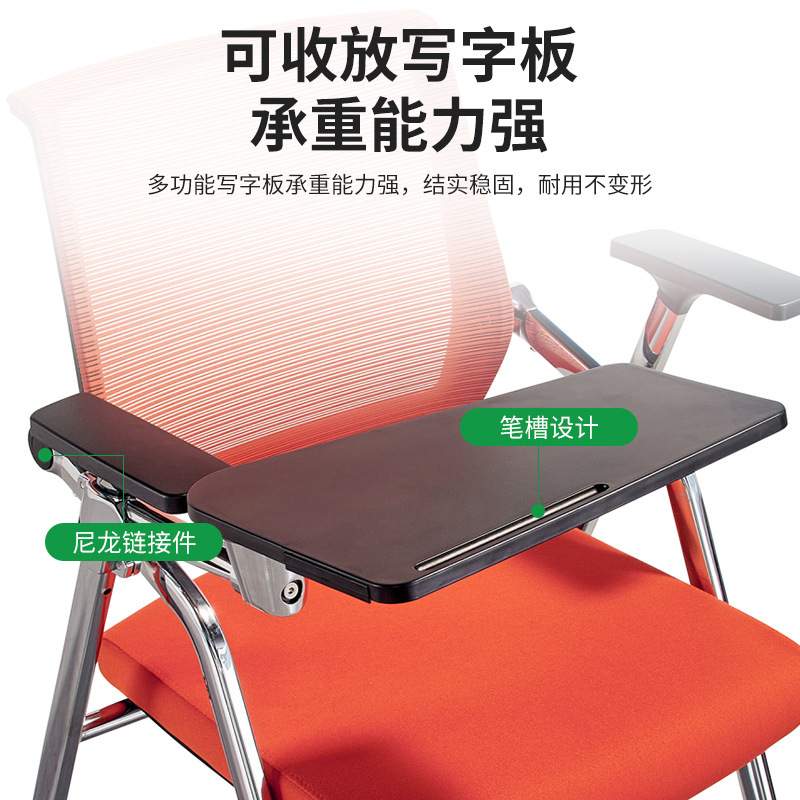 折叠椅课桌椅可拆椅移动带轮会议椅新闻椅靠背会议室用椅办公椅