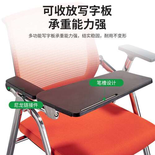 折叠椅课桌椅可拆椅移动带轮会议椅新闻椅靠背会议室用椅办公椅
