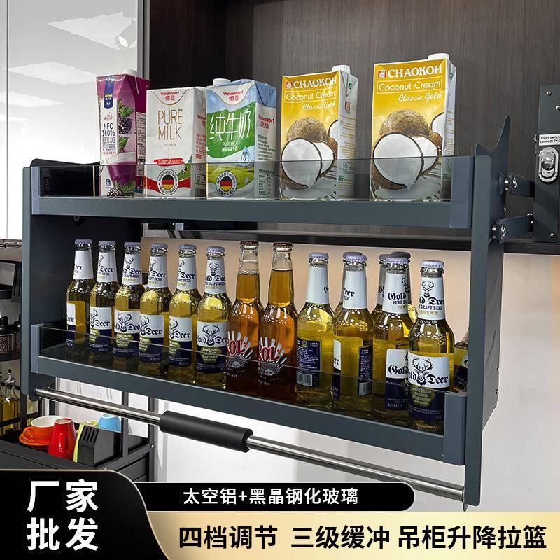 吊柜拉篮阻尼下拉式厨房橱柜升降拉篮收纳缓冲调味篮双层置物架