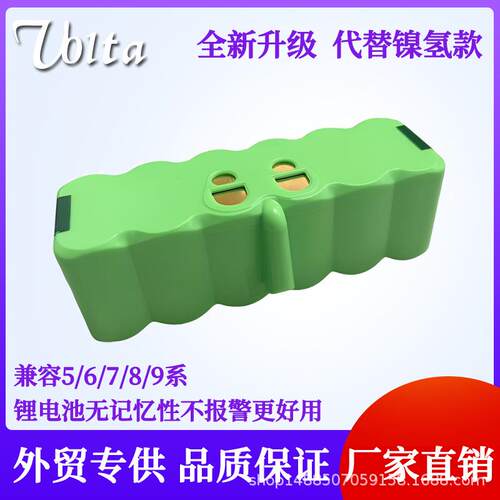 适配iRobot电池880870529770860620780980扫地机器人电池