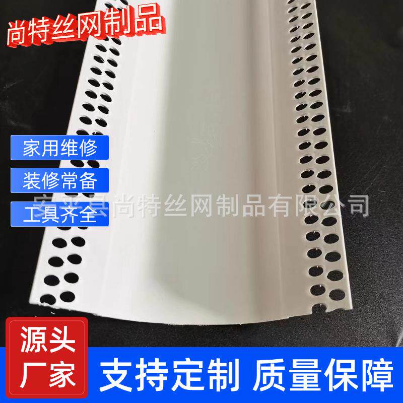可弯圆弧圆角圆形阳角条收口条护墙角弧形圆弧护角条PVC塑料建材