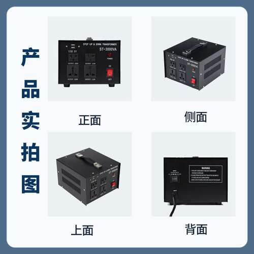 220V转110大功率变压器2000VA日美欧海淘电器用供应家用转换电源