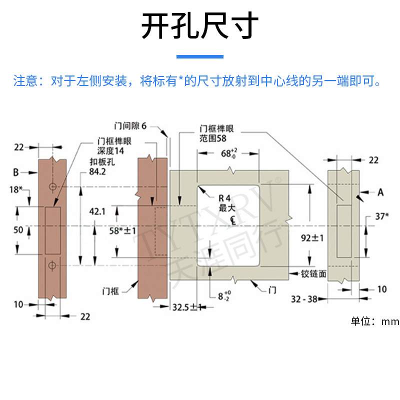 房车锁智能遥控机械密码锁汽车营地游艇轮船按键电子门锁房车配件