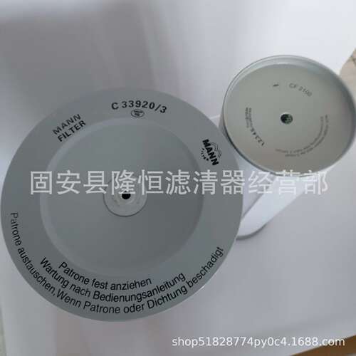 供应C33920/3空压机空气滤清器C33920空气滤芯现货