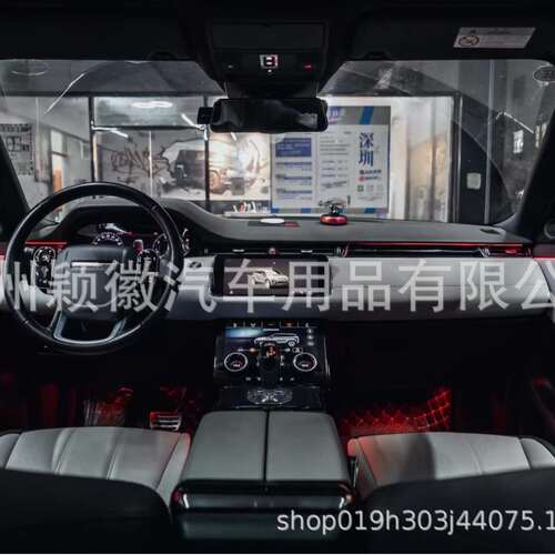 适用于20123款路虎极光L气氛围灯64色专车专用主动式动态光影幻彩